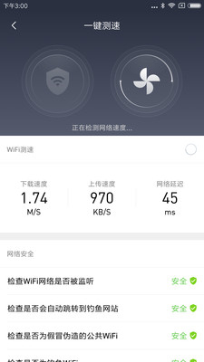 小米WiFi图5
