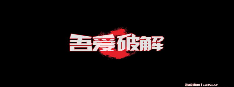 吾爱安卓游戏合集