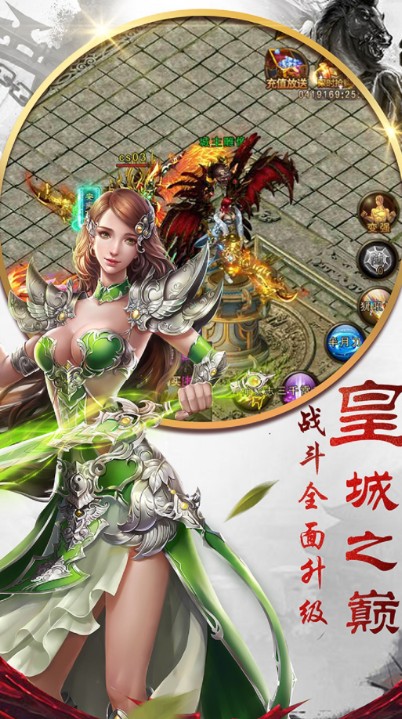 王者KPL的莽夫打野最新官方手机版  v1.0图2