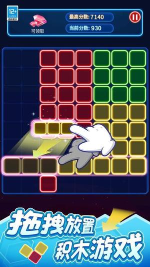 经典罗斯方块图2