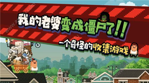 怪物老婆养成记金币安卓版  v1.0.0图5