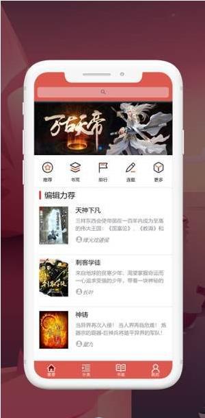 多益阅读app官方软件下载  V1.0图3