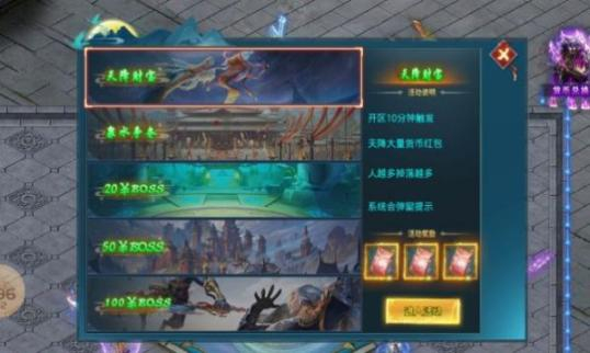 螃蟹超超超变经典版图3