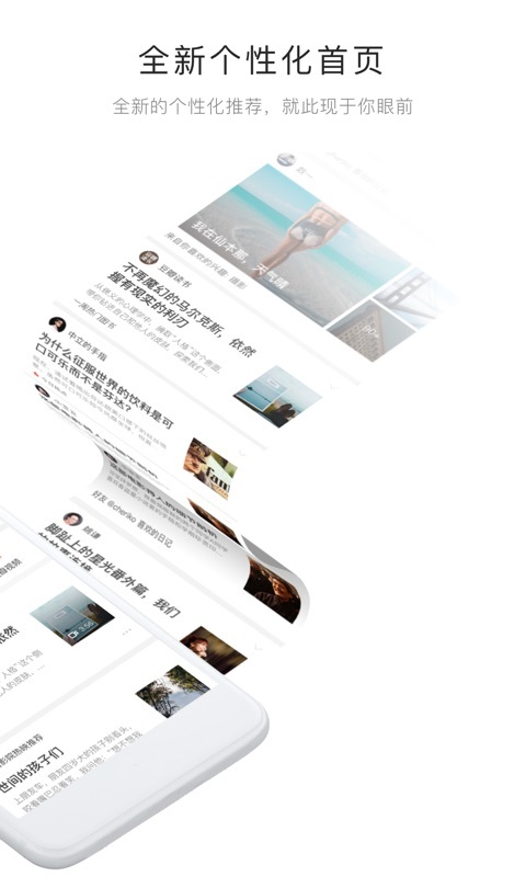 豆瓣网官网app下载  v7.18.1图2