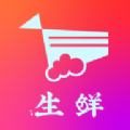 鲜动员APP