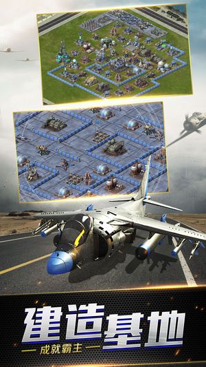 共和国之辉官方网站安卓最新版下载图片2