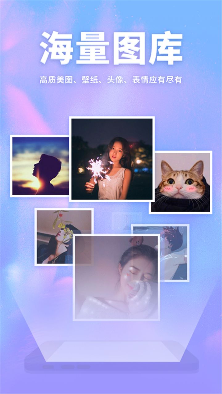 手机高清壁纸2022新款个性app下载  v210921.1图3