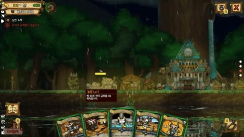 鼠之城邦2手机版中文版下载安卓  v1.0图3