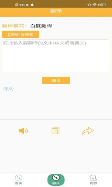 踏实学堂app手机版官网下载  v1.0.0图2