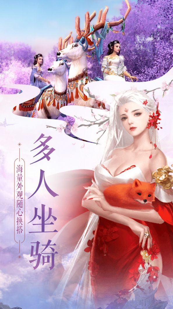 唯武之尊rpg正式版图1