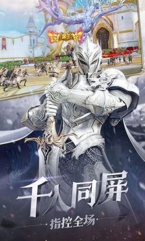 梦舞遮天4.0攻略版图1