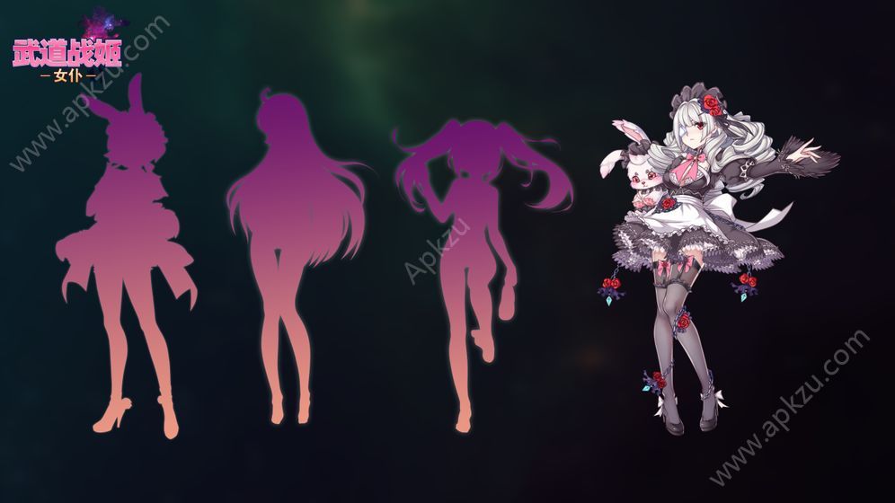 武道战姬女仆官方版图3