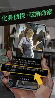 极乐迪斯科手机版图1