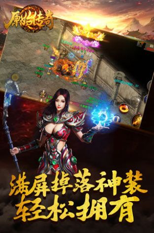 复古传奇神器版登录器下载安装  v1.1.6图1