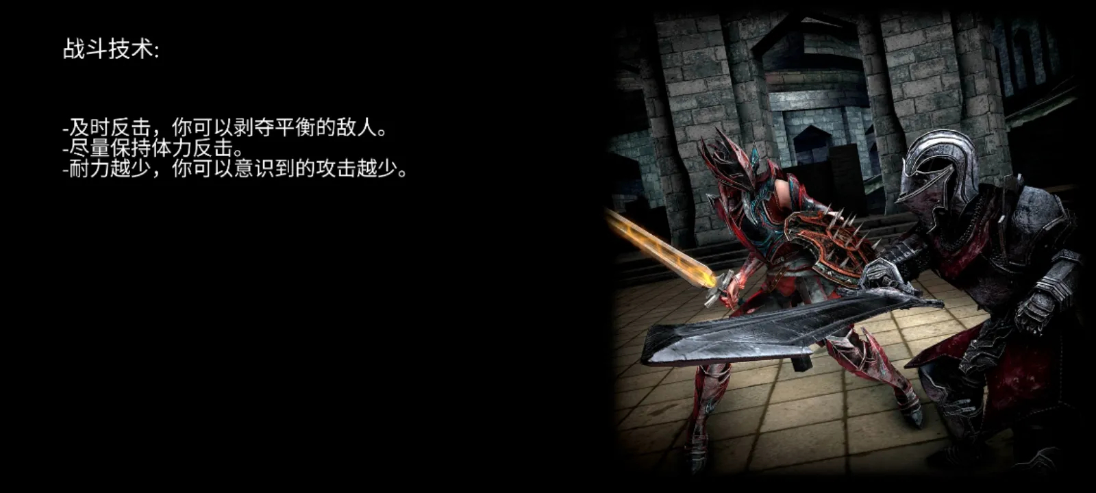 WR深渊传说中文版图3