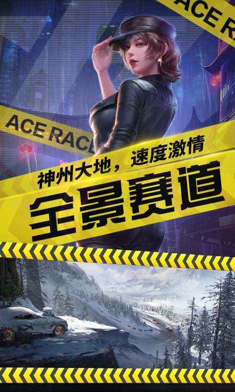 Project Racer手游官方正式版  v1.0图1