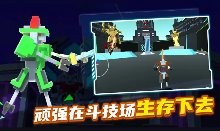 战斗大师模拟器游戏最新版  v1.0图3