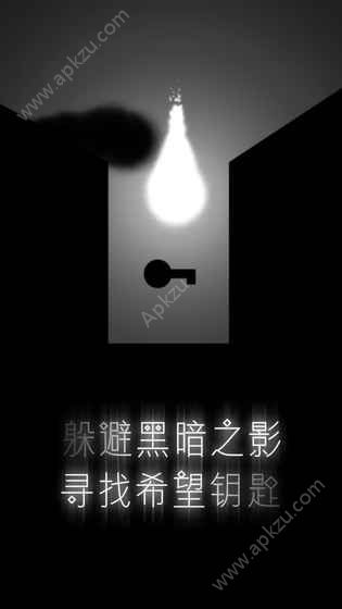 希望之光游戏安卓完整版  v1.0图1