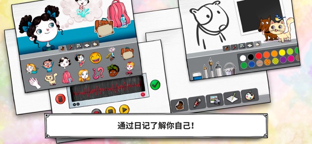 杰出女性游戏图2