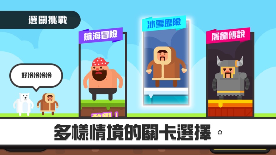 无它不速之客游戏官方版  v1.0.0图2