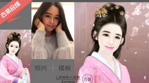 网上最火的古装换脸软件合集