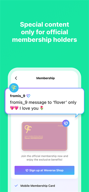 Weverse安卓正版图1