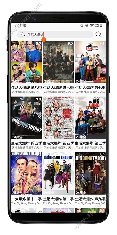 稻草人影视app ios最新下载安装  v2.0图3