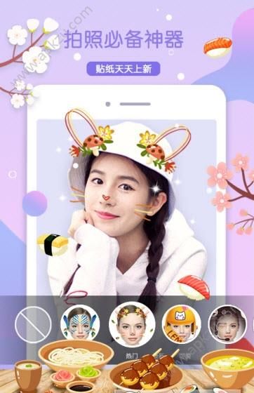 萌猫美颜相机APP图4
