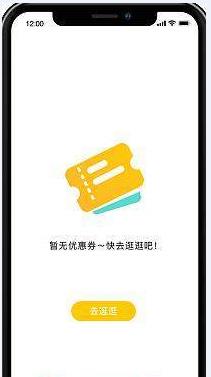一碗app图1