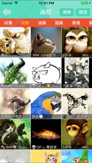 小吉画画安卓版图2