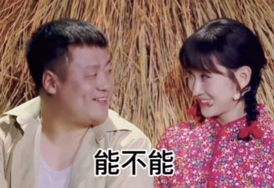 哥求你个事表情包图2