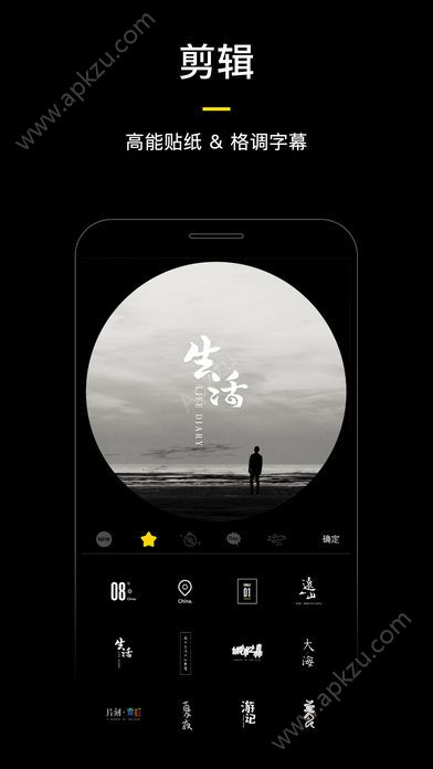 蕉片短视频app官方下载安装  v1.1图3
