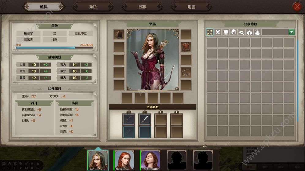 云聚失落的魔法安卓版  v1.0图4