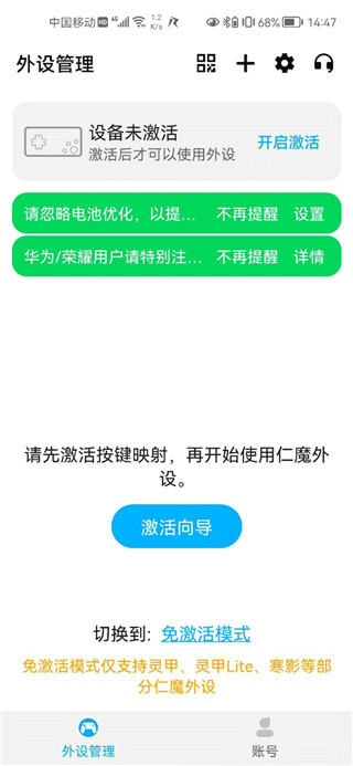 仁魔游戏厅图1