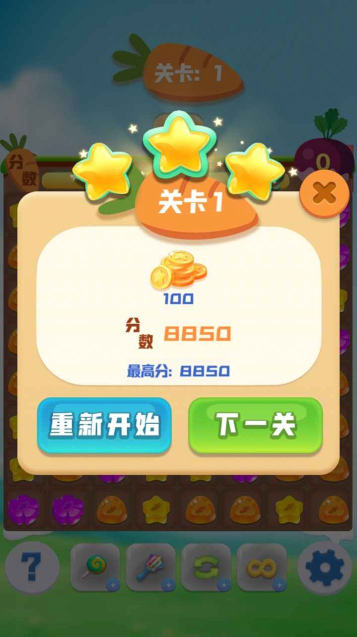 萌兔连连消赚金版图2