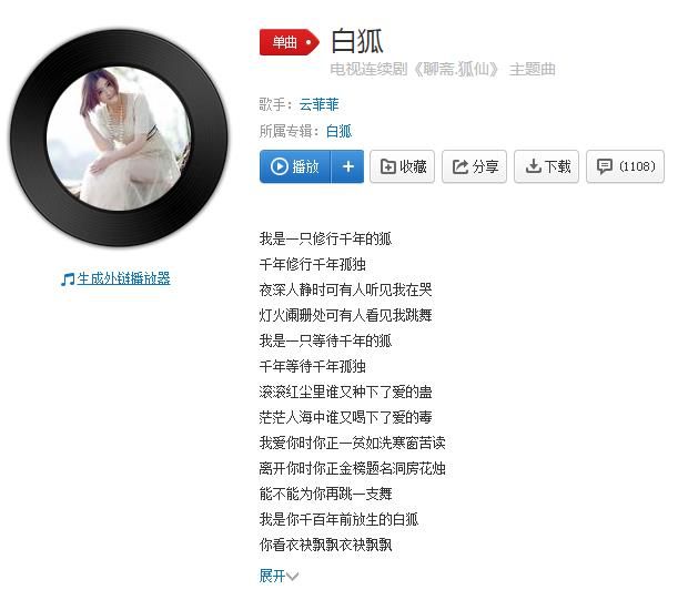 抖音我爱你时你正一贫如洗寒窗苦读歌曲bgm分享图片1