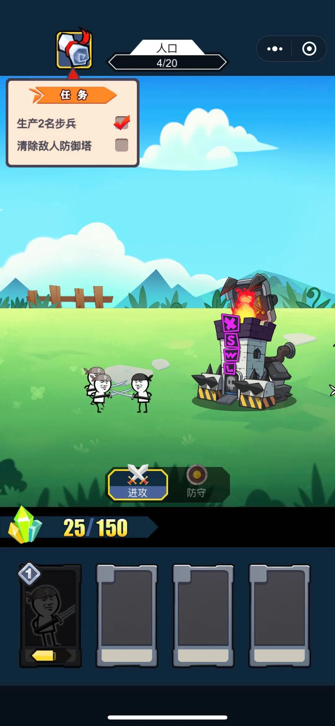 滑稽部落手游图2