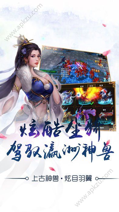 魔幻仙尊官方网站图3
