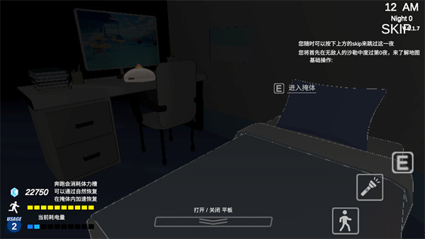 夏莱的午夜后宫2图4