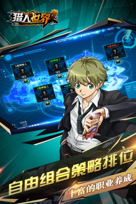 猎人世界官网安卓正式版  v1.0.0图2