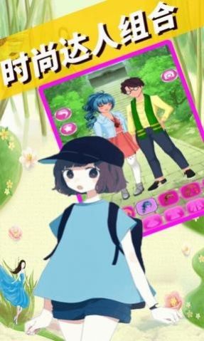 我的动漫男友养成游戏安卓手机版  v1.0图4