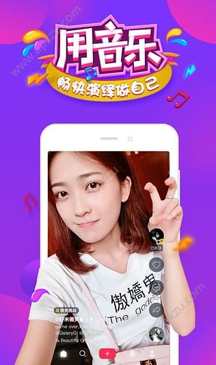 抖音短视频电脑版官方版软件下载  v16.8.0图3