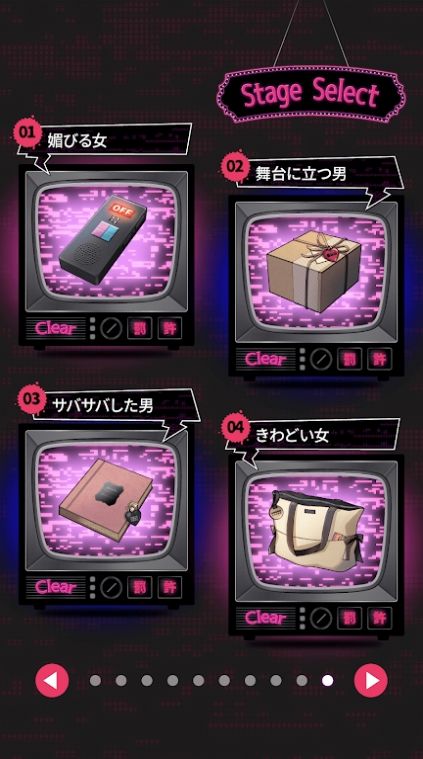 恋爱真人秀解谜中文版游戏下载  v1.0.0图2