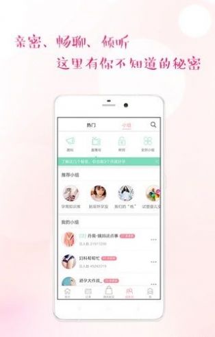 大姨妈月经经期app官方版下载  v8.4.71图4