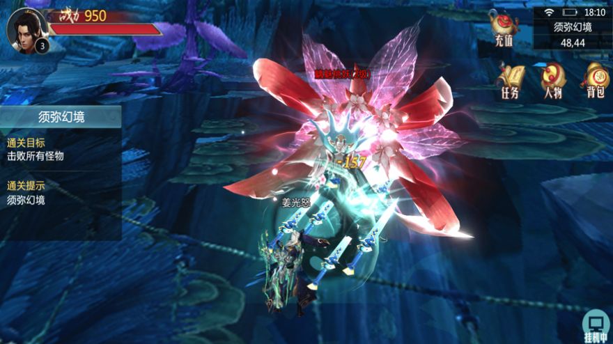 地藏诛神传手游官方安卓版  v1.0图1