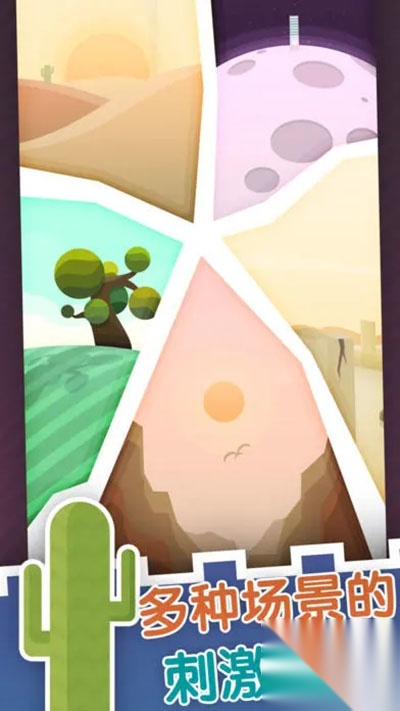 永恒守卫手机版图1