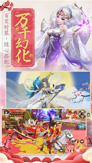 神明启示录手游最新正式版  v1.0图3