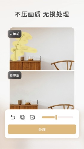 乐其爱水印精灵免费版图3