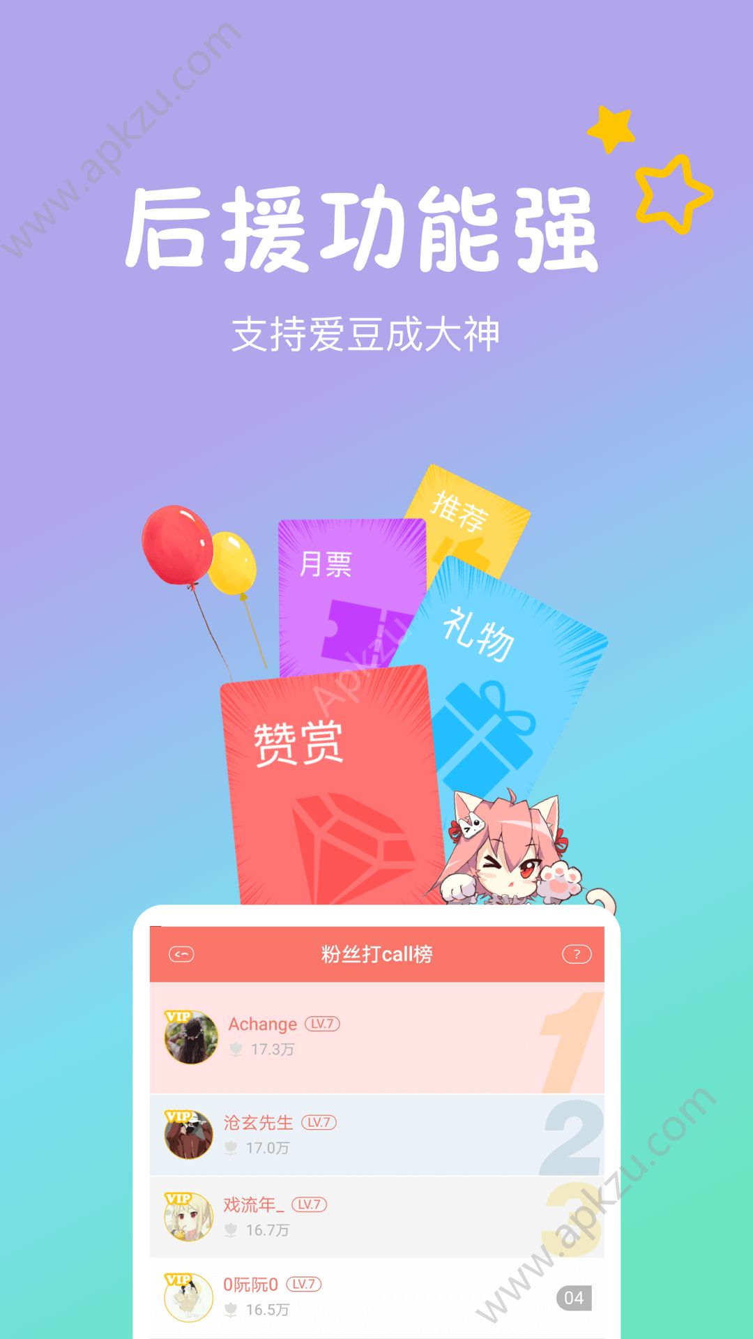 漫星漫画app图4