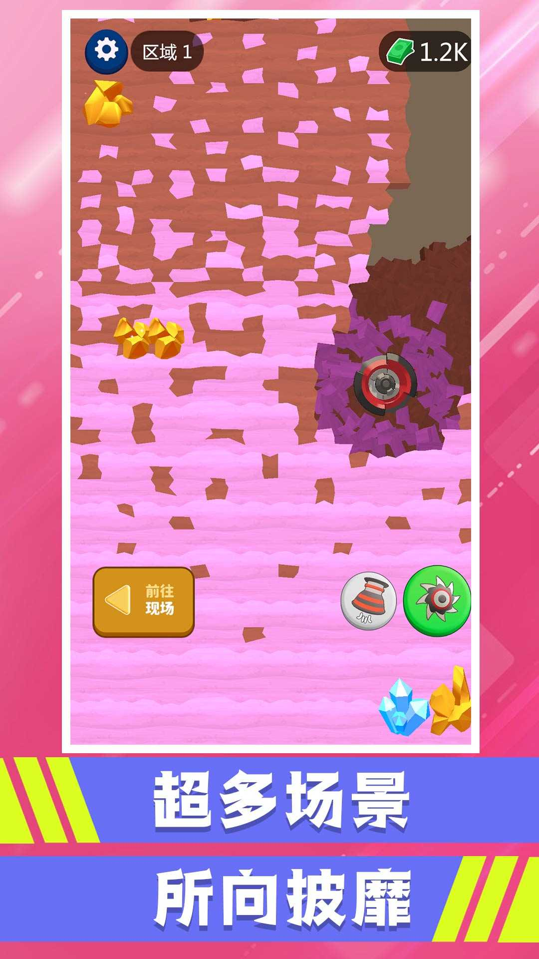 小小花园挖呀挖安卓版图2